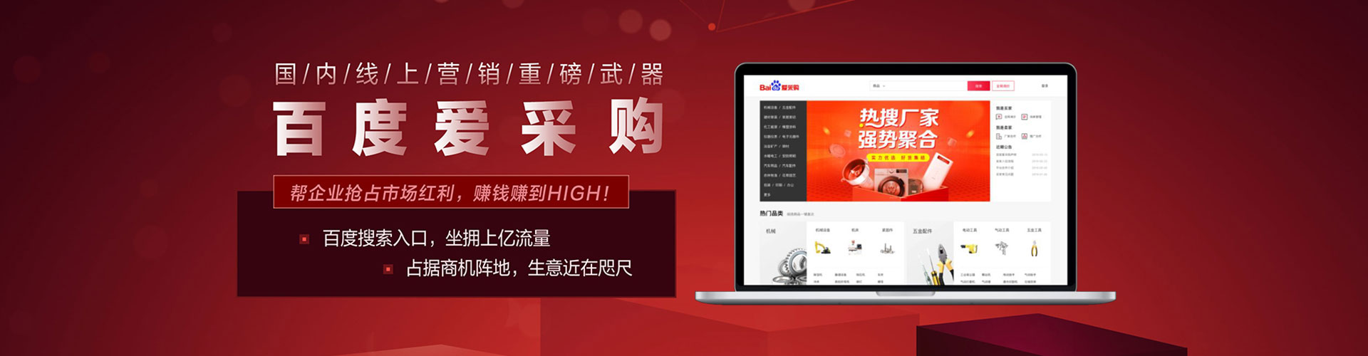 瑶海如何做sem