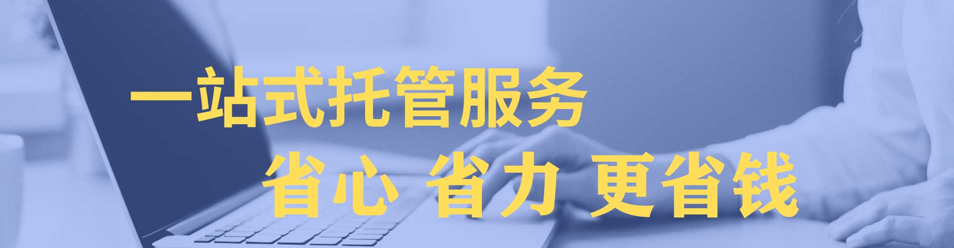 瑶海推广竞价