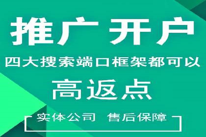 百度竞价运营策略优化：如何提高点击率