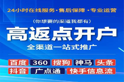 深度解析：百度广告投放的关键词策略