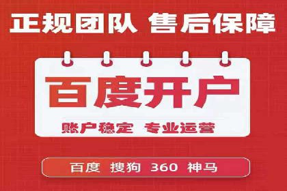 案例分享：百度竞价排名助力企业实现跨越式发展