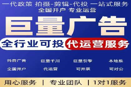百度推广服务费案例：助力企业实现业绩倍增